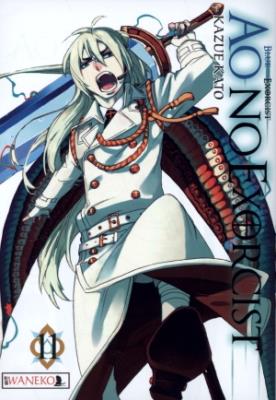 Ao No Exorcist. Tom 11. Autor: Kazue Kato. SmakLiter.pl Okładka książki Ao No Exorcist. Tom 11