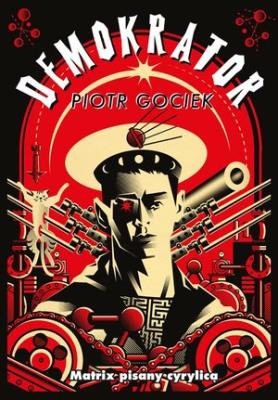 Demokrator. Matrix pisany cyrylicą. Autor: Piotr Gociek. SmakLiter.pl Okładka książki Demokrator. Matrix pisany cyrylicą