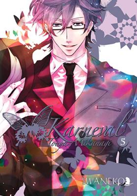 Okładka książki Karneval. Tom 5