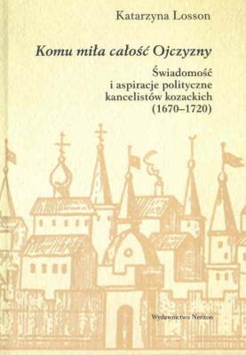 Okładka książki Komu miła całość Ojczyzny. Świadomość i aspiracje