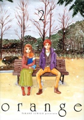 Okładka książki Orange 2