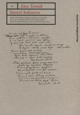 Okładka książki Śmierć bohatera