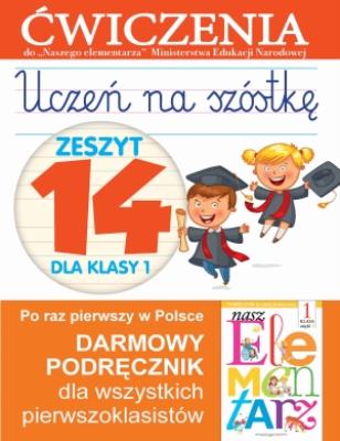 Uczeń na szóstkę Zeszyt 14 dla klasy 1. Autor: Wiśniewska Anna. SmakLiter.pl Okładka książki Uczeń na szóstkę Zeszyt 14 dla klasy 1