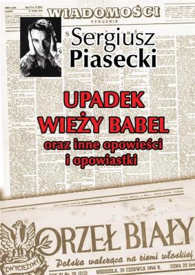 Upadek wieży Babel i inne opowiadania oraz opowiastki. Autor: Piasecki Sergiusz. SmakLiter.pl Okładka książki Upadek wieży Babel i inne opowiadania oraz opowiastki