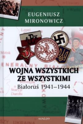 Wojna wszystkich ze wszystkimi TW. Autor: Mironowicz Eugeniusz. SmakLiter.pl Okładka książki Wojna wszystkich ze wszystkimi TW