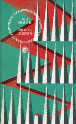 Wspomnienia jeżozwierza. Autor: Mabanckou Alain. SmakLiter.pl Okładka książki Wspomnienia jeżozwierza