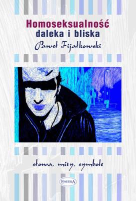 Homoseksualność daleka i bliska. Autor: Fijałkowski Paweł. SmakLiter.pl Okładka książki Homoseksualność daleka i bliska