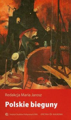Polskie Bieguny Tw. Autor: Redakcja Maria Jarosz. SmakLiter.pl Okładka książki Polskie Bieguny Tw