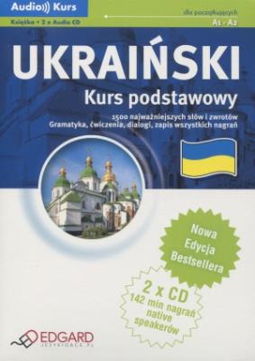 Ukraiński - Kurs podstawowy +2CD w.2012 EDGARD. Autor: Opracowanie zbiorowe. SmakLiter.pl Okładka książki Ukraiński - Kurs podstawowy +2CD w.2012 EDGARD