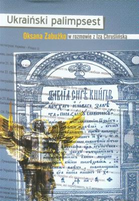 Ukraiński palimpsest. Autor: Chruślińska Iza, Oksana Zabużko. SmakLiter.pl Okładka książki Ukraiński palimpsest