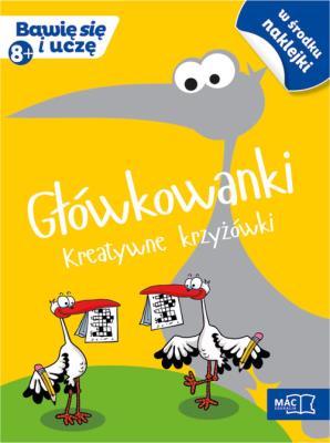 Bawię się i uczę. Ośmiolatek Główkowanki kreatywne. Autor: Opracowanie zbiorowe. SmakLiter.pl Okładka książki Bawię się i uczę. Ośmiolatek Główkowanki kreatywne