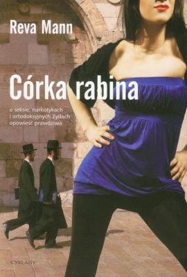 Córka rabina. O seksie, narkotykach.... Autor: Reva Mann. SmakLiter.pl Okładka książki Córka rabina. O seksie, narkotykach...