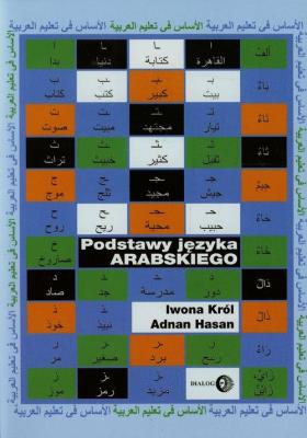 Podstawy języka arabskiego. Autor: Król Iwona, Hasan Adnan. SmakLiter.pl Okładka książki Podstawy języka arabskiego