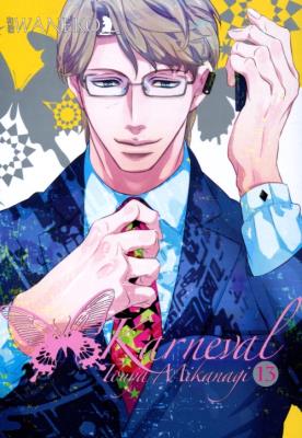 Okładka książki Karneval. Tom 13