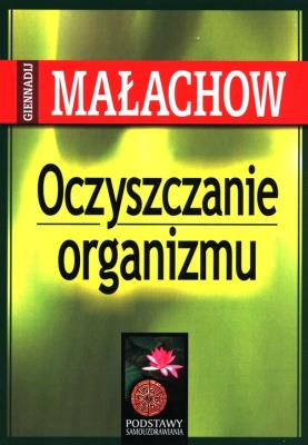 Oczyszczanie organizmu. Autor: Giennadij Małachow. SmakLiter.pl Okładka książki Oczyszczanie organizmu