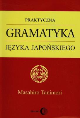 Praktyczna gramatyka języka japońskiego. Autor: Tanimori Masahiro. SmakLiter.pl Okładka książki Praktyczna gramatyka języka japońskiego