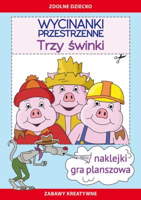 Wycinanki przestrzenne. Trzy świnki. Autor: Guzowska Beata, Michał Matwijow. SmakLiter.pl Okładka książki Wycinanki przestrzenne. Trzy świnki