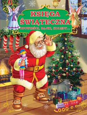 Okładka książki Księga świąteczna