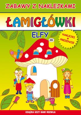 Łamigłówki Elfy. Zabawy z naklejkami. Autor: Guzowska Beata, Pawlicka Kamila. SmakLiter.pl Okładka książki Łamigłówki Elfy. Zabawy z naklejkami