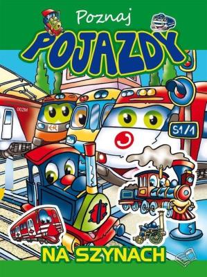 Okładka książki Poznaj pojazdy na szynach