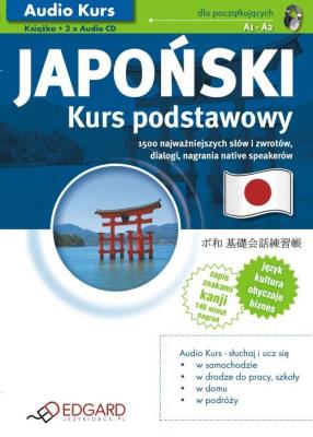 Japoński. Kurs podstawowy +2CD EDGARD. Autor:   Praca zbiorowa. SmakLiter.pl Okładka książki Japoński. Kurs podstawowy +2CD EDGARD