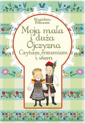 Okładka książki Moja mała i duża Ojczyzna