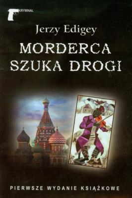 Morderca szuka drogi. Autor: Jerzy Edigey. SmakLiter.pl Okładka książki Morderca szuka drogi