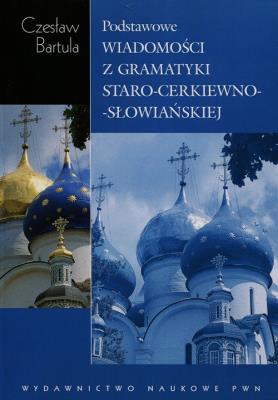 Okładka książki Podstawowe wiadomości z gramatyki staro-cerkiewno-słowiańskiej