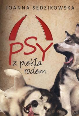 Psy z piekła rodem BR. Autor: Sędzikowska Joanna. SmakLiter.pl Okładka książki Psy z piekła rodem BR