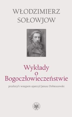 Okładka książki Wykłady o Bogoczłowieczeństwie