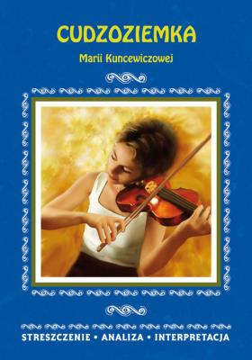 Okładka książki Cudzoziemka Marii Kuncewiczowej