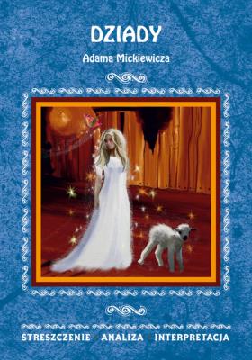 Okładka książki Dziady Adama Mickiewicza