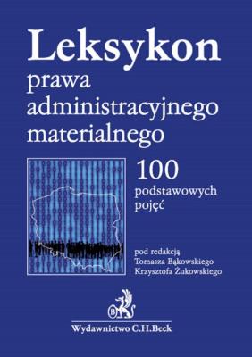Leksykon prawa administracyjnego materialnego. Autor: Opracowanie zbiorowe. SmakLiter.pl Okładka książki Leksykon prawa administracyjnego materialnego