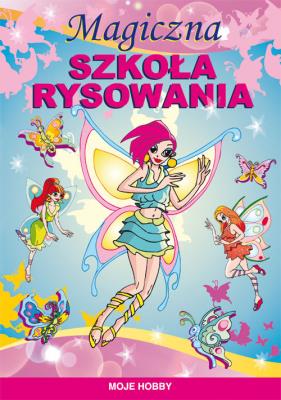 Magiczna szkoła rysowania. Autor: Jagielski Mateusz. SmakLiter.pl Okładka książki Magiczna szkoła rysowania