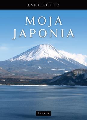 Okładka książki Moja Japonia
