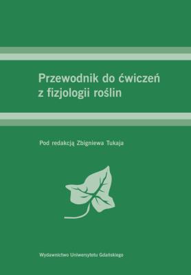 Okładka książki Przewodnik do ćwiczeń z fizjologii roślin