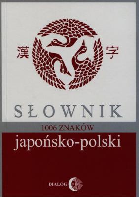 Słownik japońsko-polski 1006 znaków. Autor: Iwanow Bratisław. SmakLiter.pl Okładka książki Słownik japońsko-polski 1006 znaków