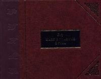 Okładka książki Duży Mały poradnik życia