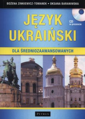 Język ukraiński dla średniozaawansowanych +CD. Autor: Bożena Zinkiewicz-Tomanek, Oksana Baraniwska. SmakLiter.pl Okładka książki Język ukraiński dla średniozaawansowanych +CD