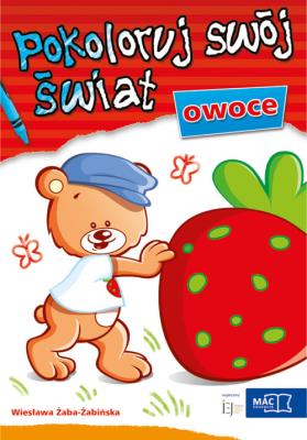 Pokoloruj swój świat  - Owoce. Autor: Wiesława Żaba-Żabińska. SmakLiter.pl Okładka książki Pokoloruj swój świat  - Owoce