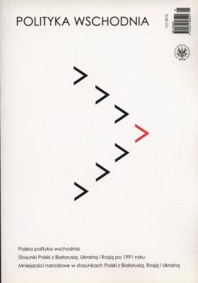 Opakowanie Polityka Wschodnia 1/2012