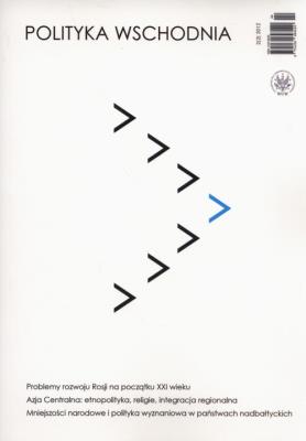 Opakowanie Polityka Wschodnia 2/2012