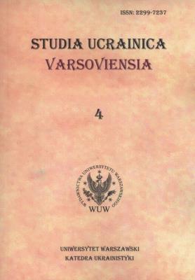 Opakowanie Studia Ucrainica Varsoviensia 4