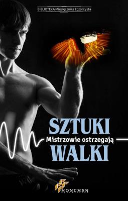 Sztuki walki Mistrzowie ostrzegają. Autor: praca zbiorowa. SmakLiter.pl Okładka książki Sztuki walki Mistrzowie ostrzegają