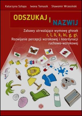Odszukaj i nazwij. Autor: Szłapa Katarzyna, Iwona Tomasik, Wrzesiński Sławomir. SmakLiter.pl Okładka książki Odszukaj i nazwij