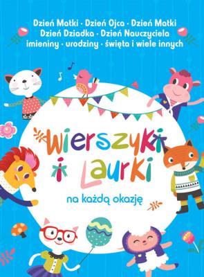 Wierszyki i laurki. Autor: Opracowanie zbiorowe. SmakLiter.pl Okładka książki Wierszyki i laurki
