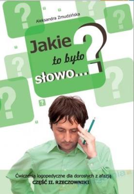 Okładka książki Jakie to było słowo? Ćwiczenia logopedyczne...cz.2