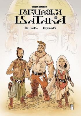 Peruńska Wataha. Autor: Sztybor Bartosz. SmakLiter.pl Okładka książki Peruńska Wataha