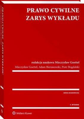 Okładka książki Prawo cywilne Zarys wykładu