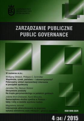 Opakowanie Zarządzanie publiczne 4/2015